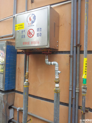 你們小區(qū)燃?xì)飧脑炝藛?我看見(jiàn)的-講白搭-臺(tái)州19樓