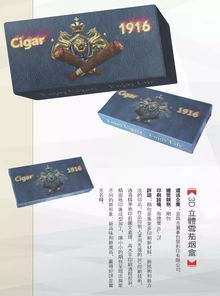 透過中華印制大獎(jiǎng)看印刷工藝發(fā)展趨勢 防偽印刷技術(shù)開發(fā)的前景與挑戰(zhàn)